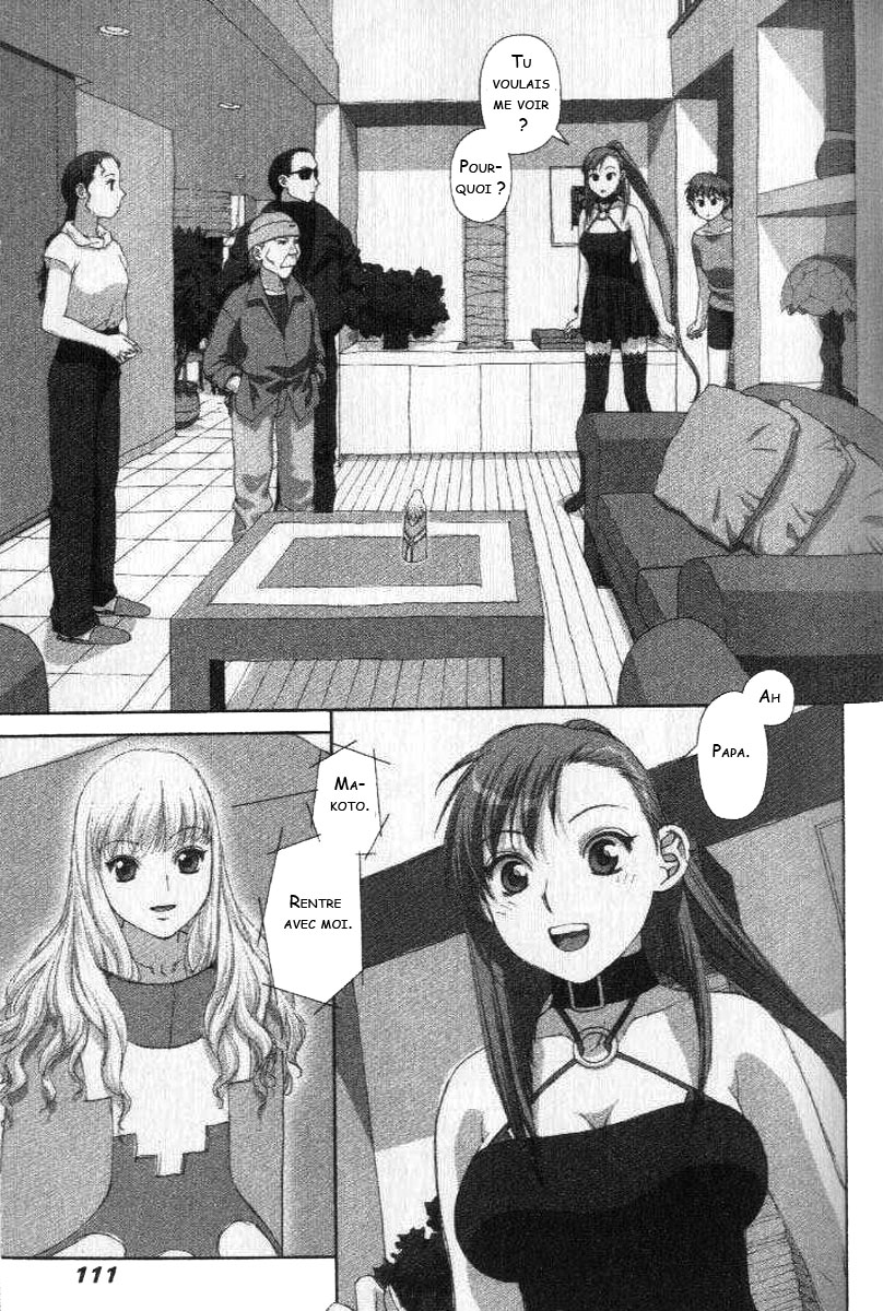 img Boku no Futatsu no Tsubasa 21